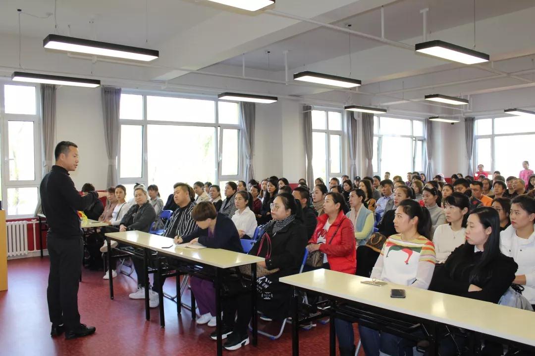 自在人生道德经 哈尔滨顺迈幼儿园举办10月份家长学校