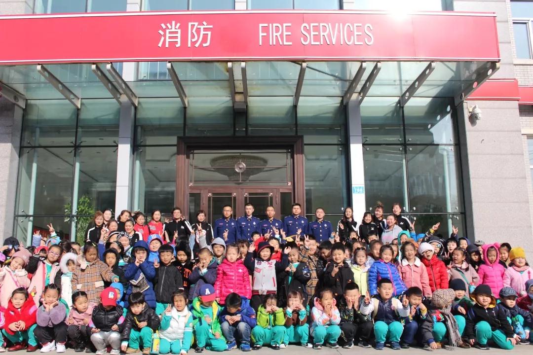 顺迈幼儿园组织中大班幼儿走进消防队 - 哈尔滨顺迈